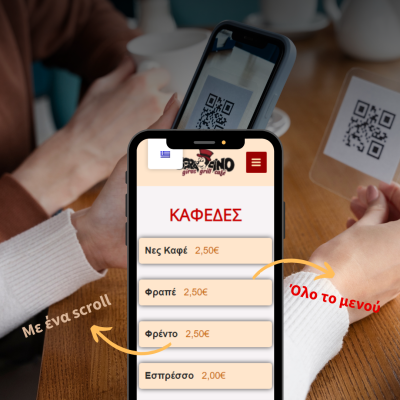 scan-for-menu